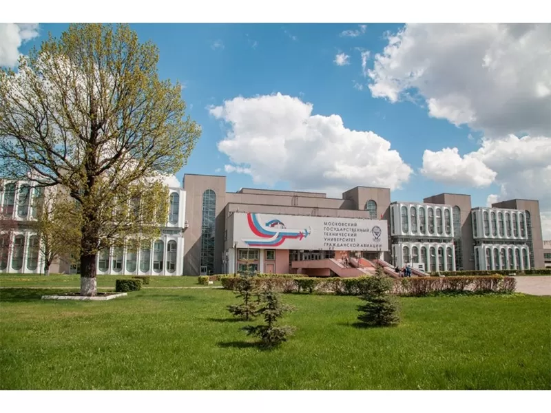 Moskova Sivil Havacılık Teknik Üniversitesi