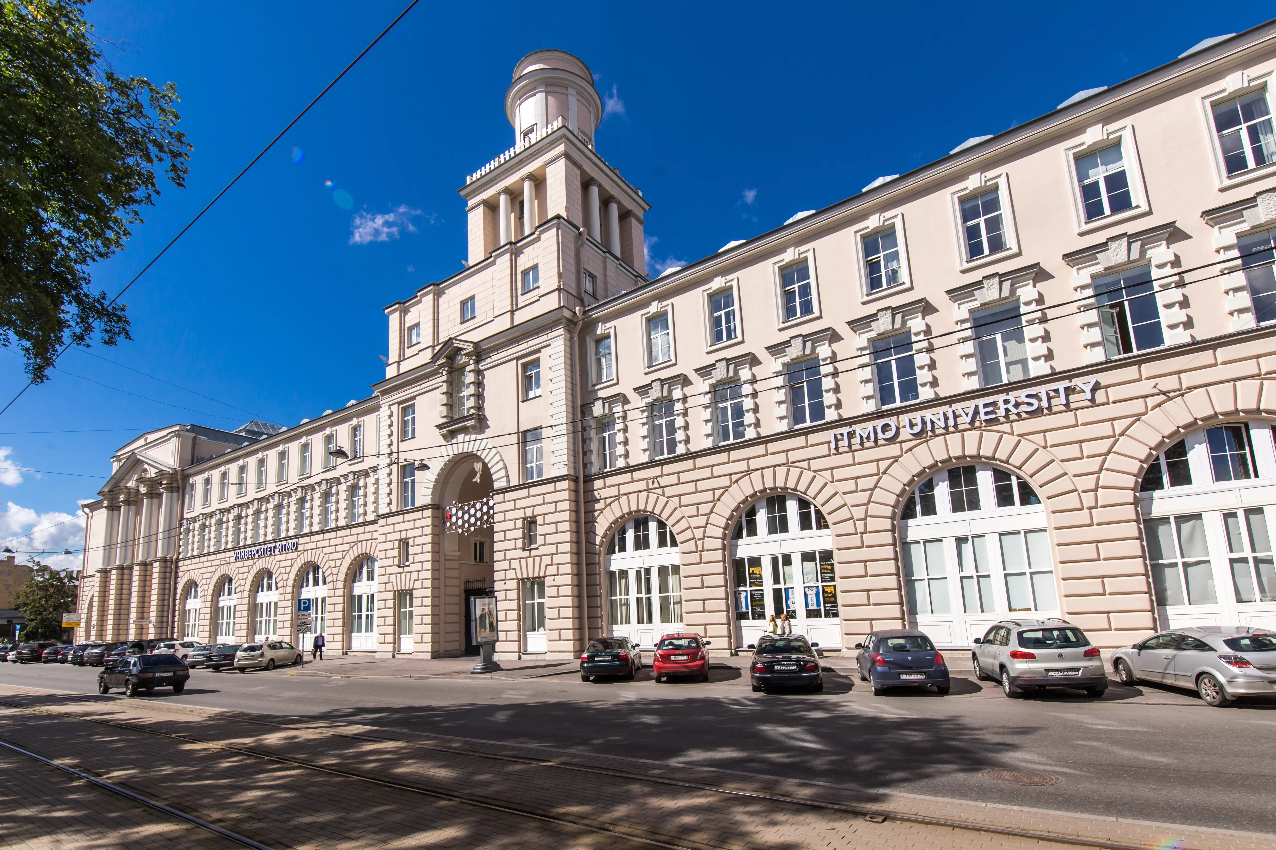 ITMO Üniversitesi