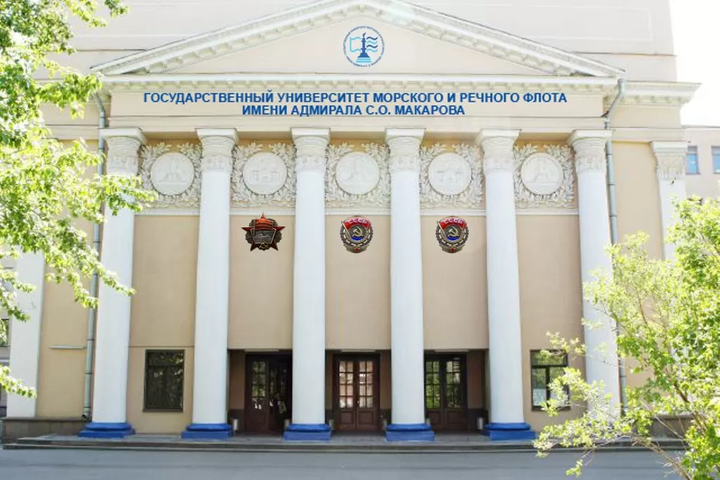 Denizcilik Üniversitesi Amiral Makarov