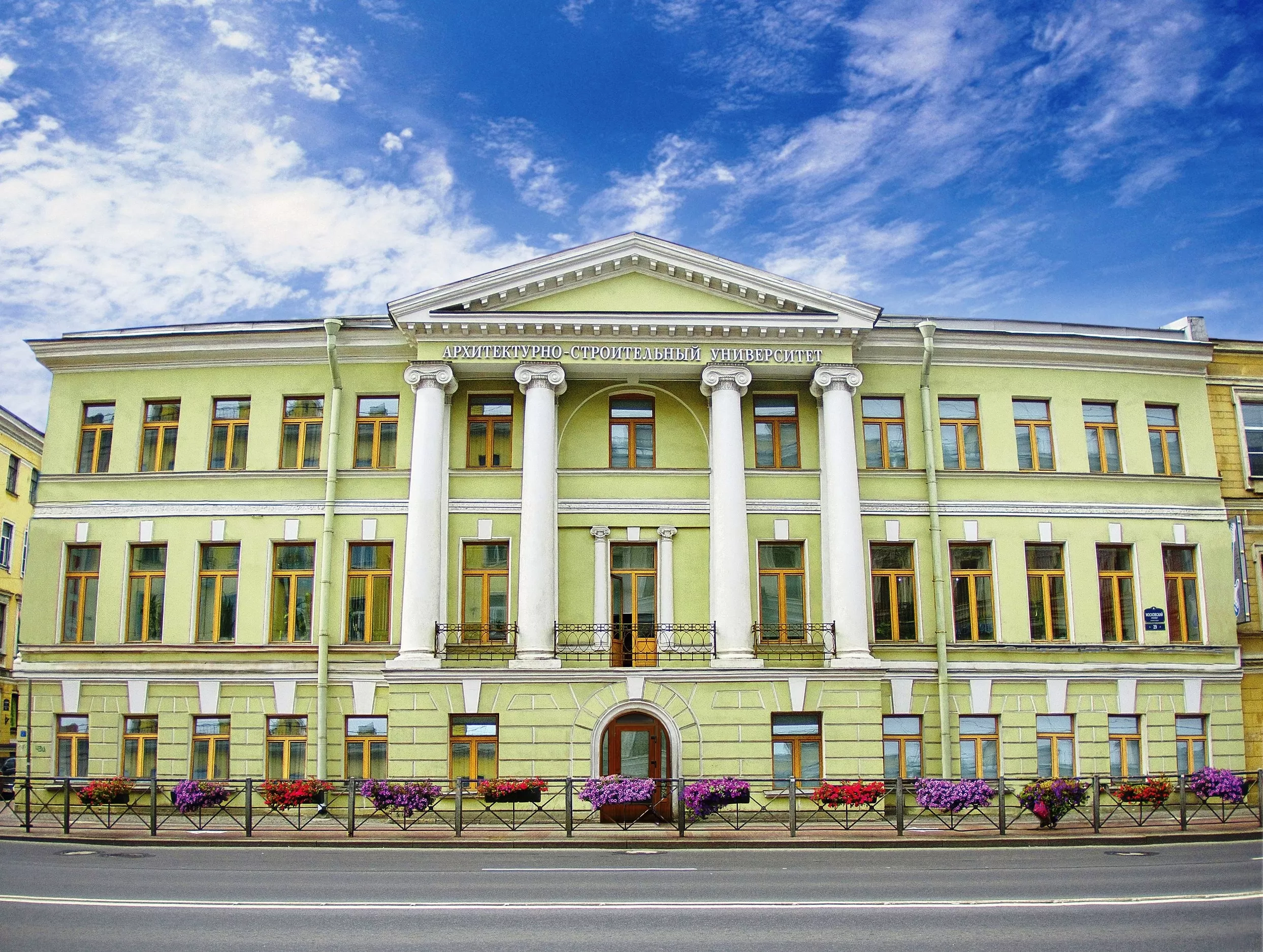 St Petersburg İnşaat ve Mimarlık Üniversitesi