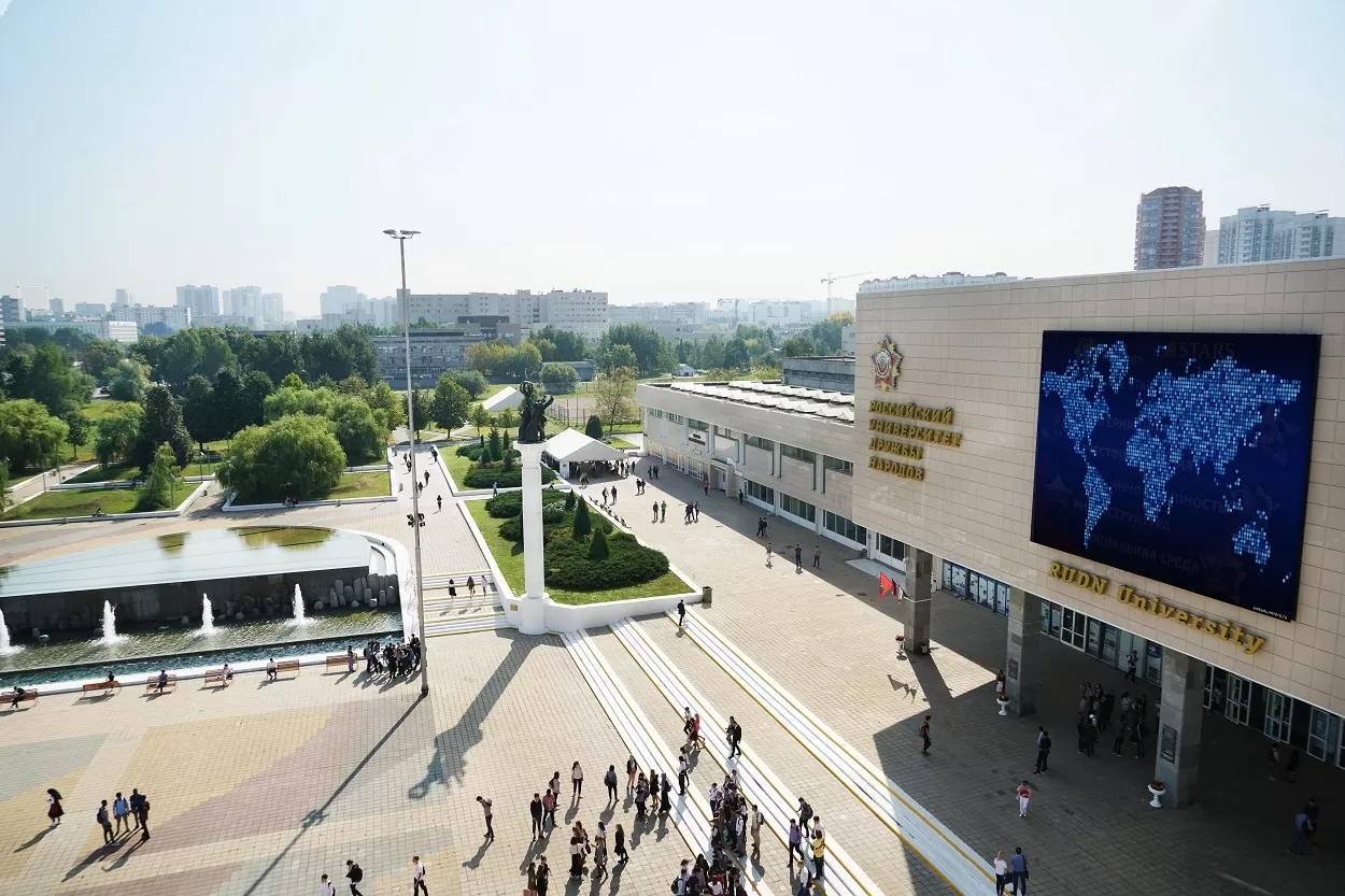 (RUDN)Rusya Halkların Dostluğu Üniversitesi