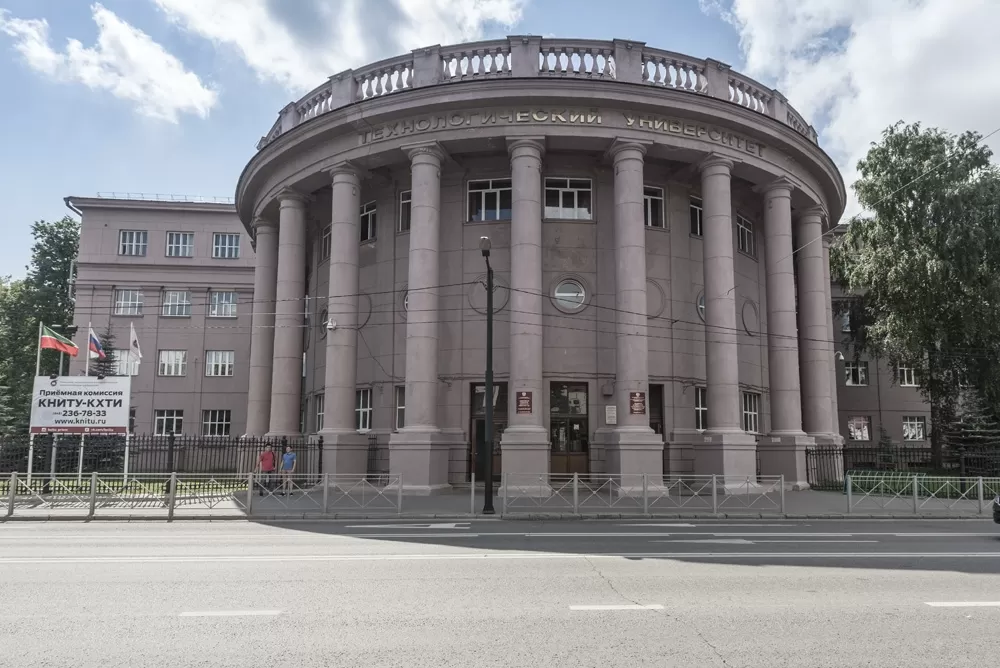 Kazan Ulusal Araştırma Teknik Üniversitesi
