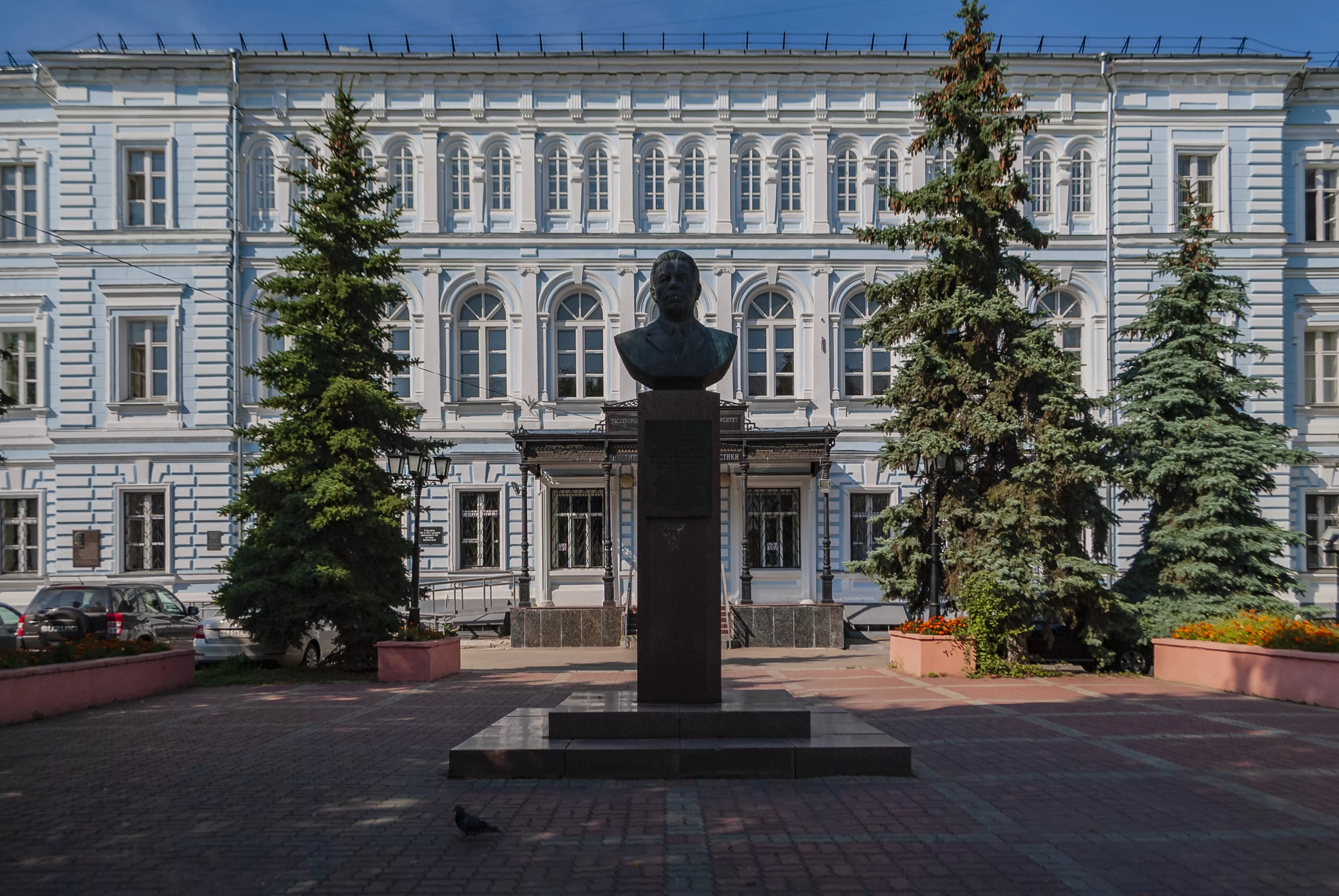  Nizhny Novgorod Devlet Tarım Akademisi