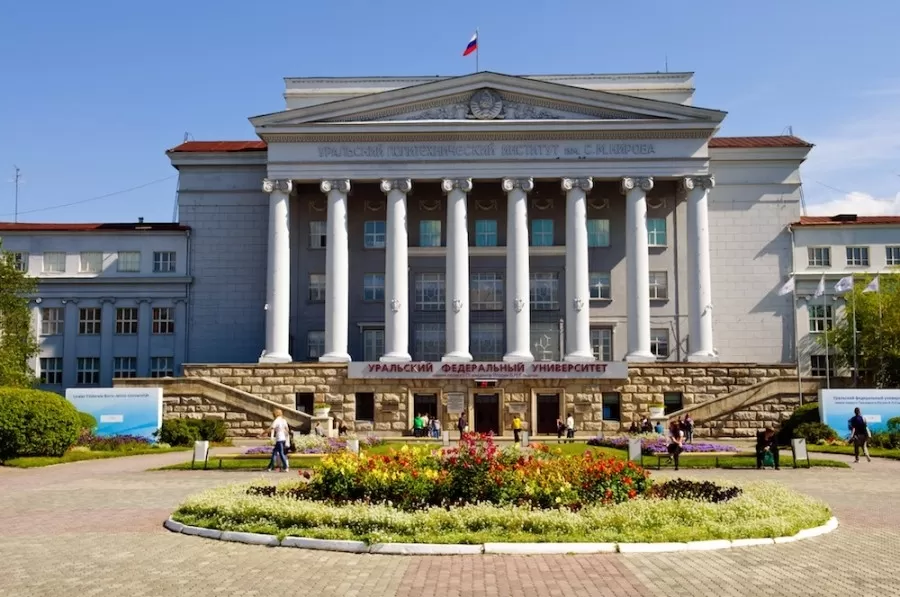 Ural Federal Üniversitesi